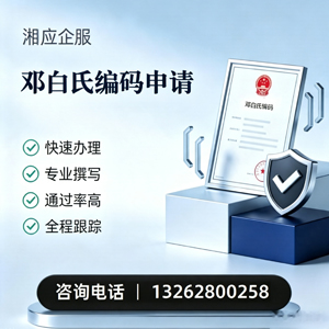淄博邓白氏编码申请服务