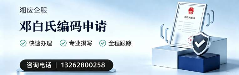 淄博邓白氏编码申请服务